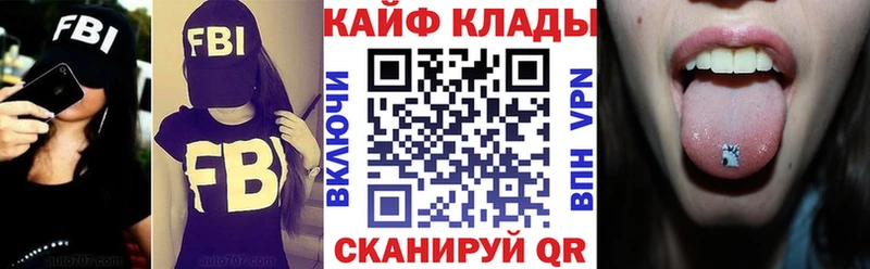 Купить Кокаин  Лсд 25  A-PVP  Гашиш  Меф мяу мяу  Кологрив