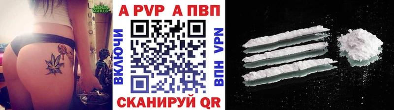 Alpha-PVP СК КРИС  Купить  Кологрив 