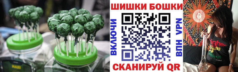 Canna-Cookies марихуана  Купить закладки  Кологрив 