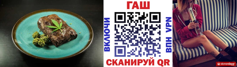 Печенье с ТГК конопля Кологрив