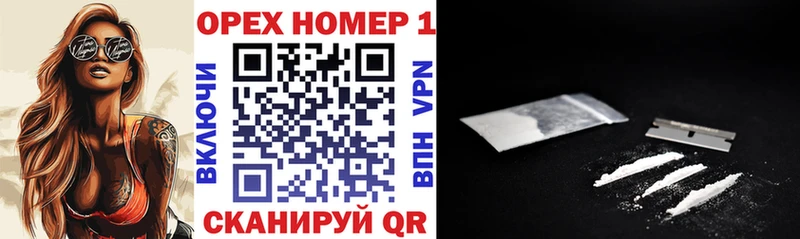 COCAIN 98%  Купить где  Кологрив 