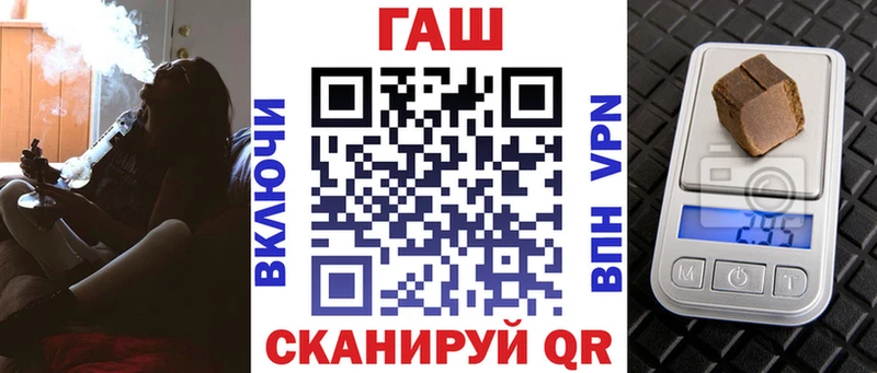 Гашиш ice o lator  Купить  Кологрив 