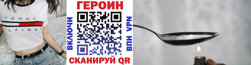 Купить  Кологрив  Героин гречка 