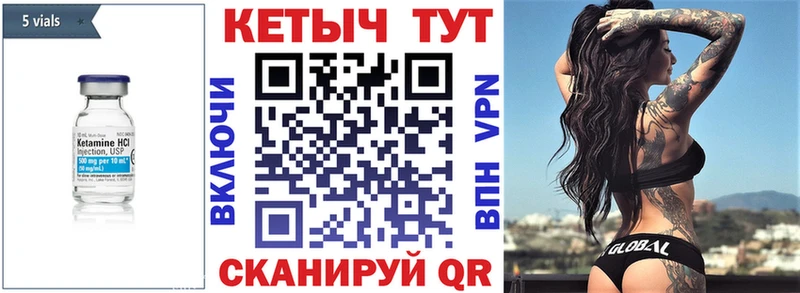 Купить закладки  Кологрив  Кетамин ketamine 