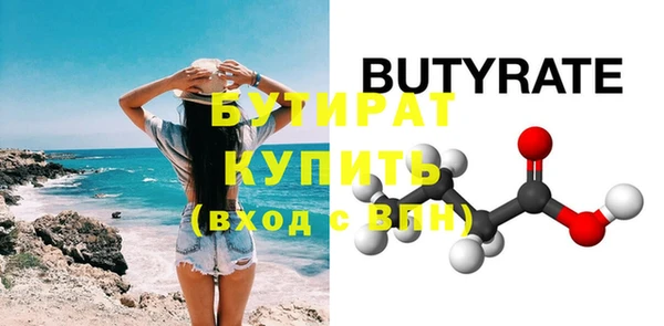 мдма Вязники