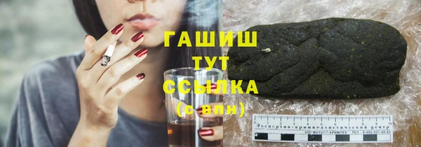 мефедрон мука Вяземский