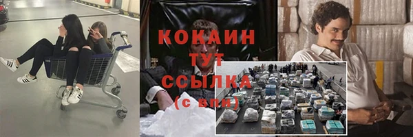 мдма Вязники