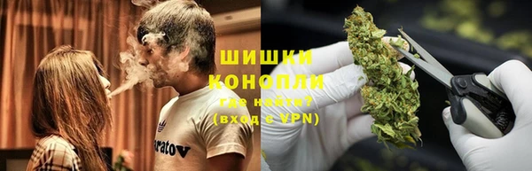 мефедрон мука Вяземский