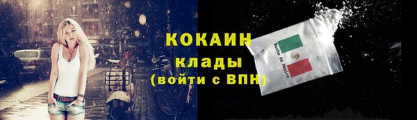 ECSTASY Горнозаводск