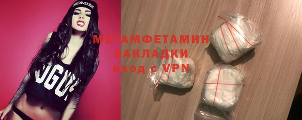 дистиллят марихуана Горно-Алтайск