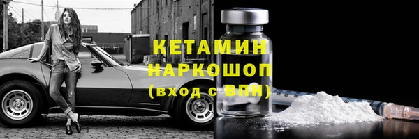 альфа пвп VHQ Волоколамск