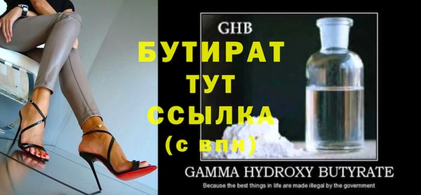 гашишное масло Вязьма