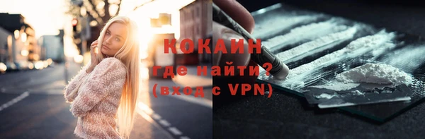 мефедрон мука Вяземский