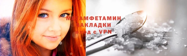 мефедрон мука Вяземский