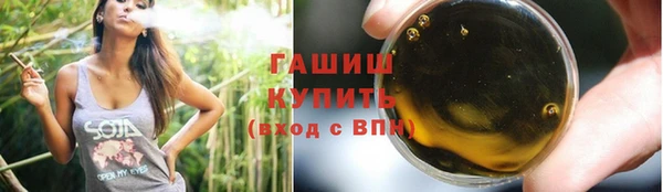 мефедрон мука Вяземский