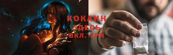 мдма Вязники