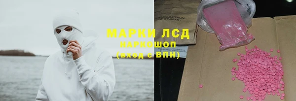 мефедрон мука Вяземский