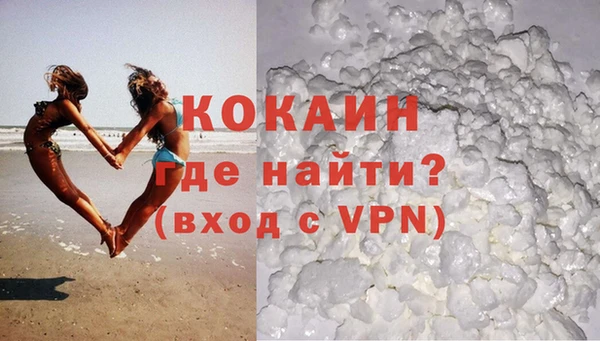 мефедрон мука Вяземский