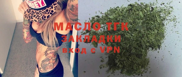 мефедрон мука Вяземский