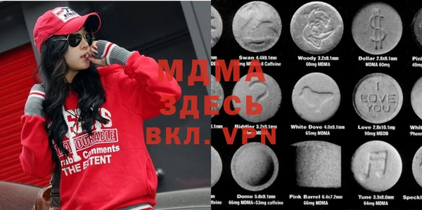 мдма Вязники