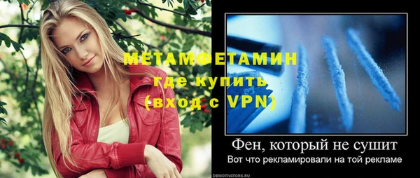 гашишное масло Вязьма