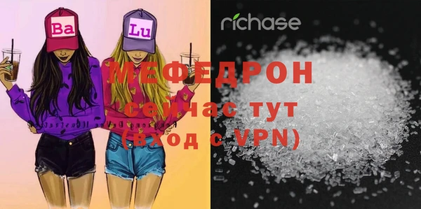 мефедрон мука Вяземский