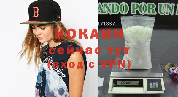 мдма Вязники