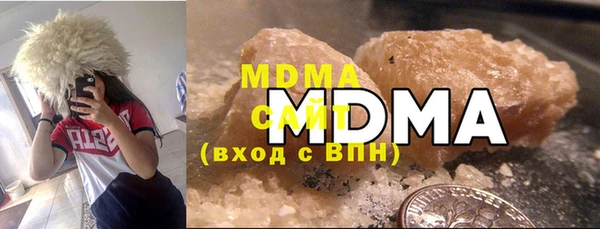 альфа пвп VHQ Волоколамск