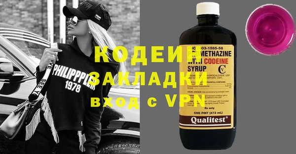 мефедрон мука Вяземский