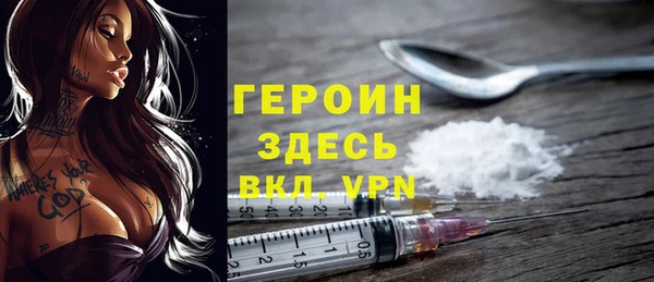 мефедрон мука Вяземский