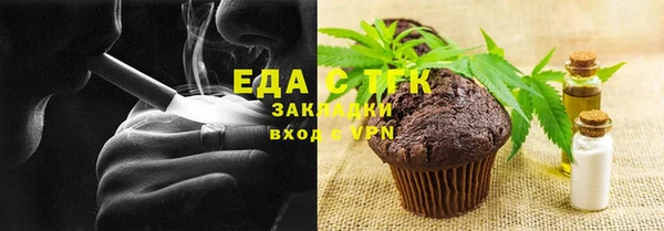 мдма Вязники