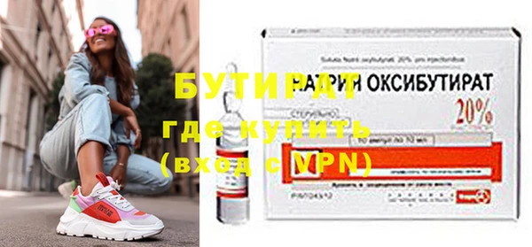 2c-b Володарск