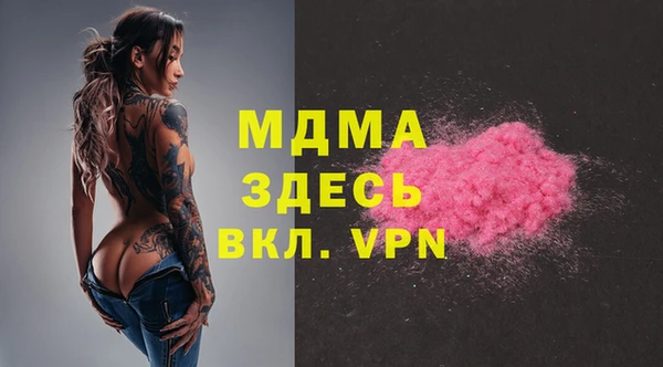 гашишное масло Вязьма