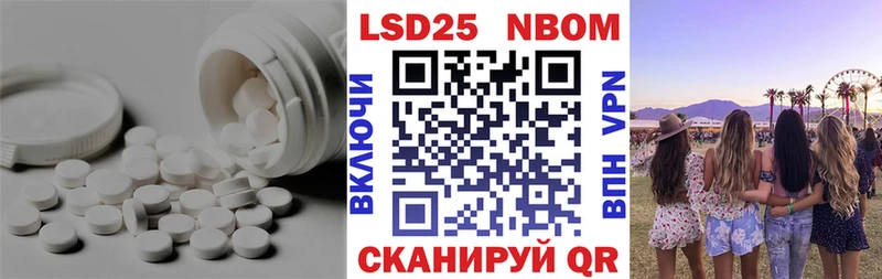 Купить закладки  Кологрив  Лсд 25 экстази ecstasy 