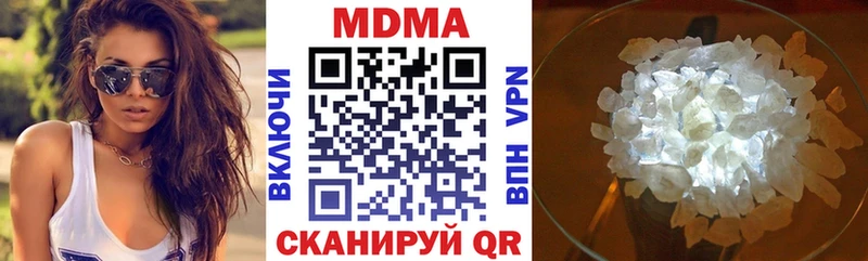 Купить  Кологрив  MDMA кристаллы 