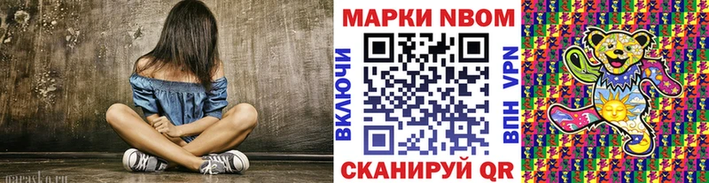 Марки N-bome 1,5мг  Купить закладки  Кологрив 