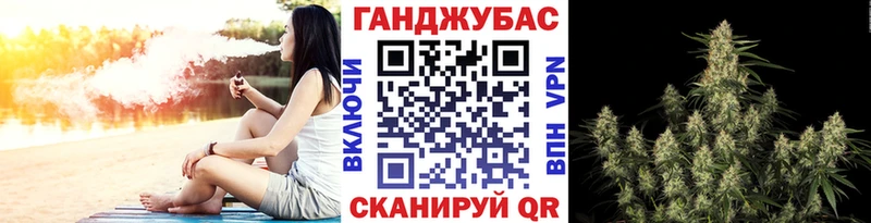 Бошки марихуана планчик  Купить закладки  Кологрив 